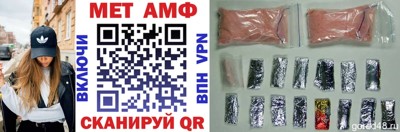 Amphetamine 97%  Кологрив 