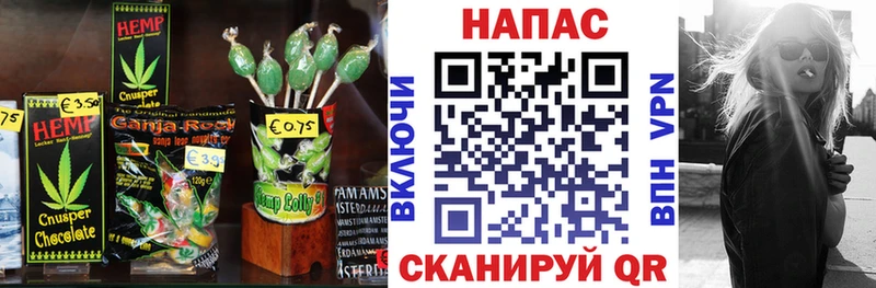 как найти наркотики  МЕГА ссылка  Canna-Cookies марихуана  Кологрив 