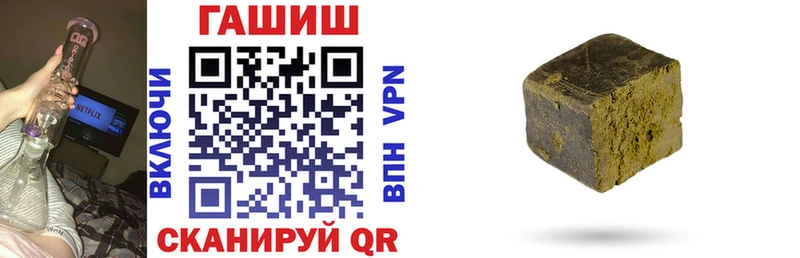 Гашиш хэш  Кологрив 