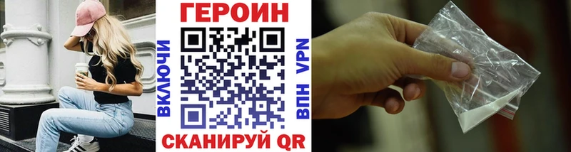 Героин афганец  площадка как зайти  Кологрив  что такое  