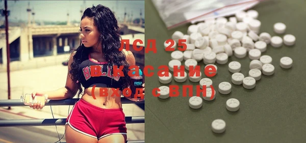 кокаин премиум Каменногорск
