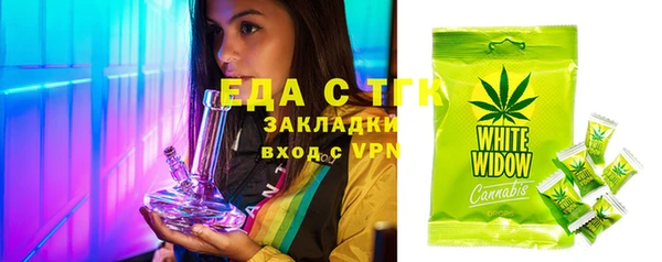 прущие крисы Инта