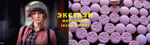 кокаин премиум Каменногорск