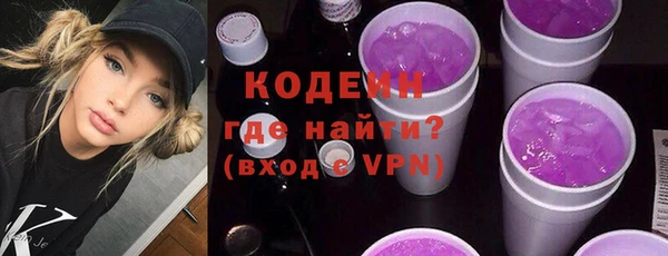 MESCALINE Каменка