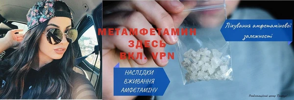 а пвп мука Каменск-Шахтинский