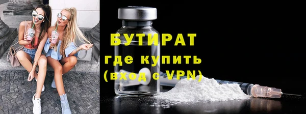 а пвп мука Каменск-Шахтинский