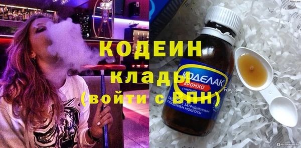 кокаин премиум Каменногорск