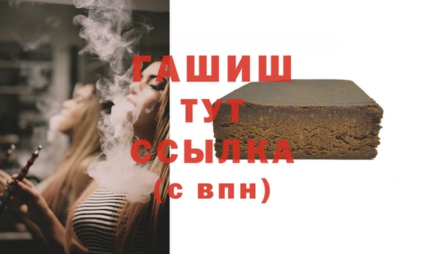 а пвп мука Каменск-Шахтинский