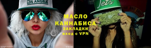кокаин премиум Каменногорск