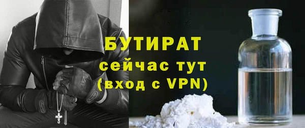 ГАЛЛЮЦИНОГЕННЫЕ ГРИБЫ Инсар