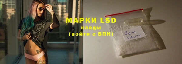 MESCALINE Каменка