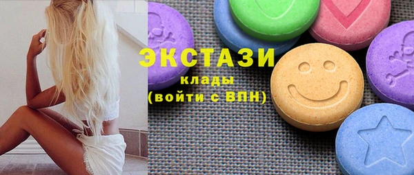 ГАЛЛЮЦИНОГЕННЫЕ ГРИБЫ Инсар