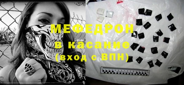 MESCALINE Каменка