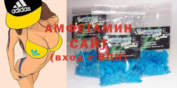 кокаин премиум Каменногорск