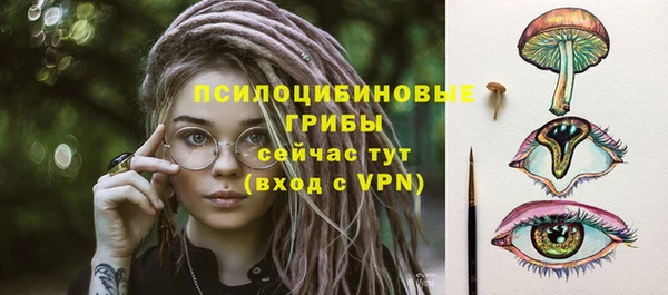 кокаин премиум Каменногорск