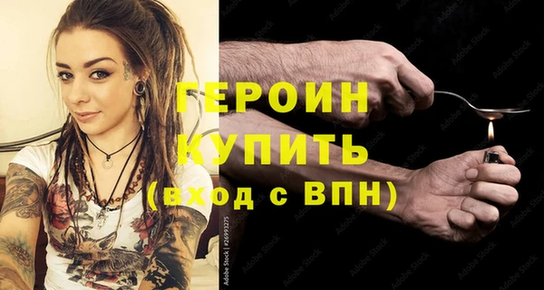 MESCALINE Каменка