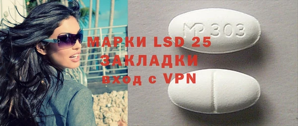 а пвп мука Каменск-Шахтинский