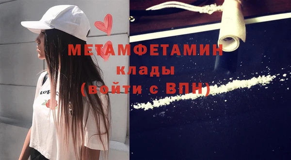 кокаин премиум Каменногорск