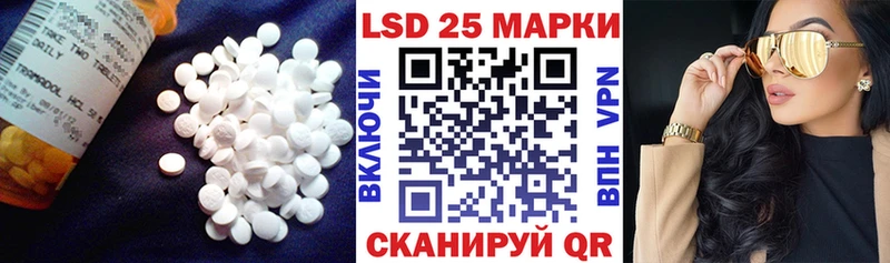 LSD-25 экстази кислота  Кологрив 