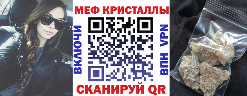 МЕФ VHQ  Кологрив 