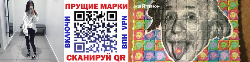 Марки NBOMe 1,8мг  цена наркотик  гидра сайт  Кологрив 