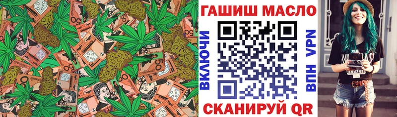 Дистиллят ТГК вейп  где продают   Кологрив 